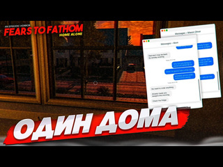 Bulkin остался один дома fears to fathom home alone 1080p