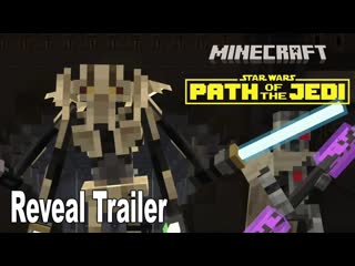 Minecraft star wars path of the jedi official reveal trailer