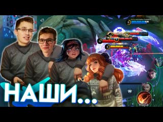 Гвиневра и матильда полт в лицо mobile legends bang bang