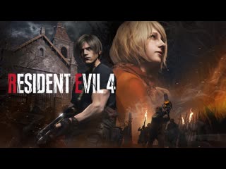 Resident evil 4 launch trailer