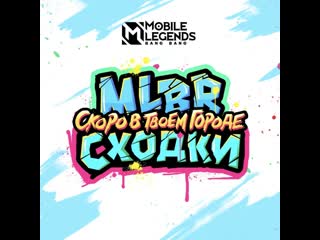 Сходка в санктпетербурге mlbb x infinix