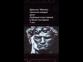 Стабильность