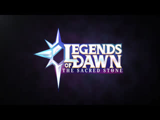 Legends of dawn the sacred stone официальный тизер