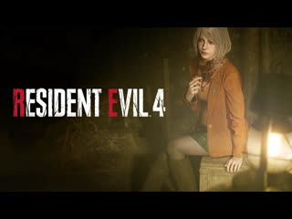 Resident evil 4 2nd trailer