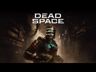 Dead space remake gameplay part 7