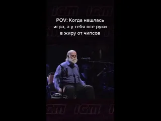 Чипсы