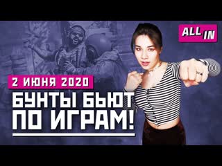 Перенос шоу ps5 превью the last of us 2 бесплатная total war troy игровые новости all in за 206