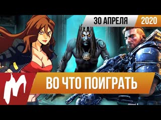 Во что поиграть gears tactics cloudpunk snowrunner iratus sakura wars streets of rage 4