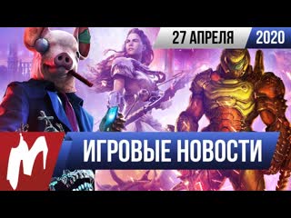 Игромания итоги недели 2704 watch dogs legion на ps5 ost doom eternal отстой что со stadia