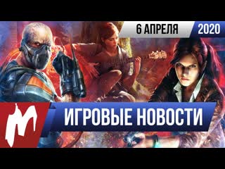 Игромания итоги недели 0604 resident evil 8 gearbox провинилась пандемия влияет на индустрию