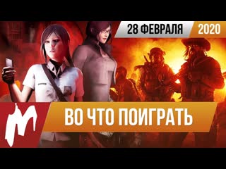 Ремастер wasteland почти fallout и почти silent hill вчп от 22 февраля