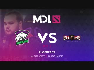 Vs ehome bo1 групповая стадия mdl macau