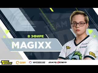 Magixx в эфире