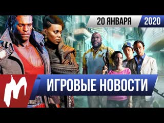 Игромания игровые новости 20 января cyberpunk 2077 left 4 dead 3 ubisoft меняет курс