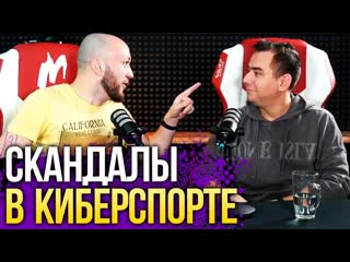 Сделка с blast бан киберспорта в россии winstrike новый esforce headshow выпуск 1