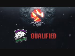 Проходят на the chongqing major