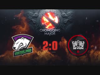 20 se7en bo3 квалификации на the chongqing major