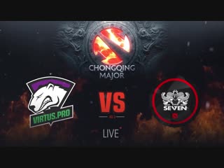 Vs se7en bo3 квалификации на the chongqing major