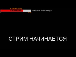 Я больше не вернусь к кате стрим эдисона и кати