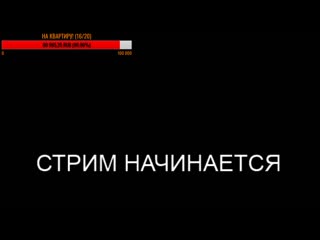 Один день с эдисоном стрим эдисона и кати