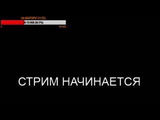 Мы с катей больше не встретимся стрим эдисона и кати