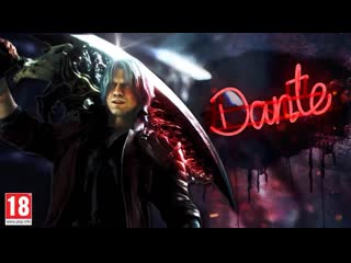 Dante is back to raise hell in devil may cry 5