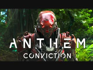 Conviction фильм по миру anthem от нила бломкампа