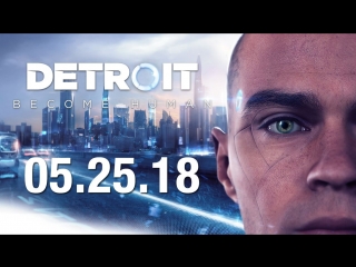 Detroit become human трейлер