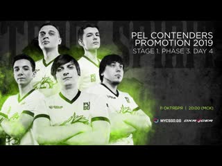 Pel contenders promotion 2019 stage 1 phase 3 day 4