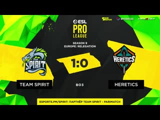 Team spirit 1 0 heretics