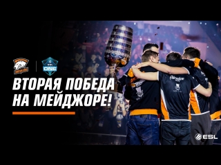 Интервью с командой после победы на esl one katowice