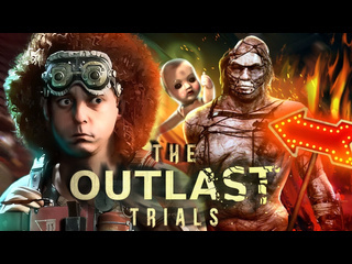 Thebraindit алекс и брейн в аутласт 3 the outlast trials 1440p