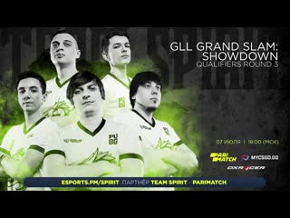 Gll grand slam showdown qualifiers round 3