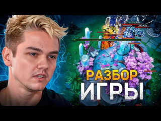 Blazzerfox dota почему спирит проиграли инт разбор игры