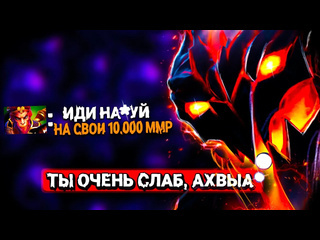 Molodooy он зашл на 7000 ммр а если зайдт на ранг рекруты shadow fiend дота 2 dota 2