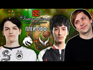 Just ns нс смотрит игру на вылет team spirit vs xtreme gaming плейофф the international 2024