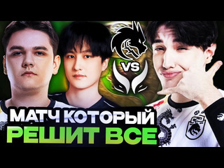 Totsamiiparen dota 2 возможно последняя игра team spirit на the international 2024 spirit vs xtreme gaming ti 2024