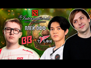 Just ns нс смотрит игру на вылет betboom team vs talon плейофф the international 2024