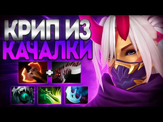 Arteans месть хейтерам антимаг крип из качалки 737 anti mage dota 2