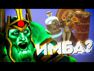 Pachuderm pack gaming новый герой полная имба или нет turboвоины dota 2