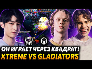 Nix аме вступил в секту квадрата китай хорошо выглядит nix смотрит gaimin gladiators vs xtreme gaming