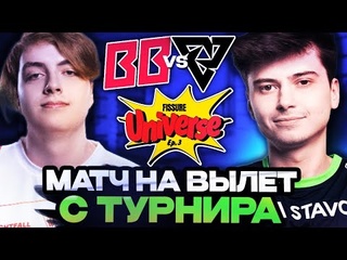 Totsamiiparen dota 2 важнейшая игра для betboom на вылет с турнира betboom vs tundra fissure universe episode 3