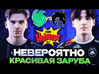 Totsamiiparen dota 2 невероятно красивая битва за верхнюю сетку плейофф team spirit vs falcons fissure universe ep3