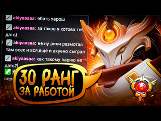 Majxr вот что значит 30 уровень джагернаута показательная игра на стриме дота 2 dota 2