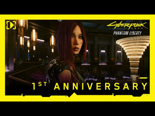 Cyberpunk 2077 phantom liberty первая годовщина