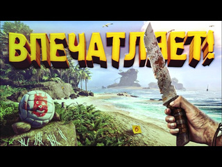 Shimoroshow новая выживалка впечатлила project castaway 2 1080p