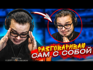 Bulkin булкин vs искуственный интеллект я в шоке общаюсь сам с собой как это возможно 1080p