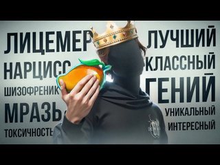 Gamesport мир dota 2 главный лицемер доты вся правда про двуличность александра nix левина