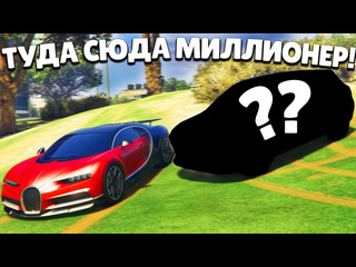 Fresh снова контейнер снова дикий окуп снова я богатый и успешный без доната gta 5rp 1080p