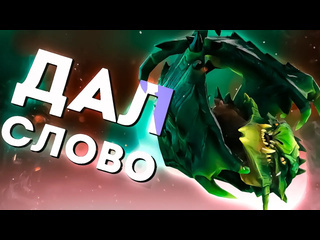 Pachuderm pack gaming хапьфу на тебе в turboвоины dota 2